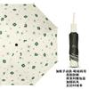Protetor solar manual de três dobras proteção UV guarda-sol uso duplo masculino e feminino impressão de logotipo guarda-chuva publicitário geração de cabelo