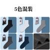 Calcetines de Algodón de Xinjiang Antibacterianos de 10A para Hombre, Calcetines de Algodón Absorbentes del Sudor y Resistentes al Olor para Otoño e Invierno, Calcetines Cortos para Hombre de Primavera y Otoño, Calcetines Largos para Hombre y Mujer
