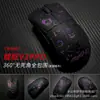 Adecuado para Viper V3Pro, Poison Viper V3Pro, Antideslizante, Absorbente de Sudor, Alfombrilla de Ratón Antideslizante de Cobertura Total 360 grados