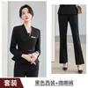 Moda Otoño/Invierno 2026 Ropa de Trabajo para Recepción de Belleza Médica Uniforme de Trabajo para Salón de Belleza Conjunto Traje para Mujer