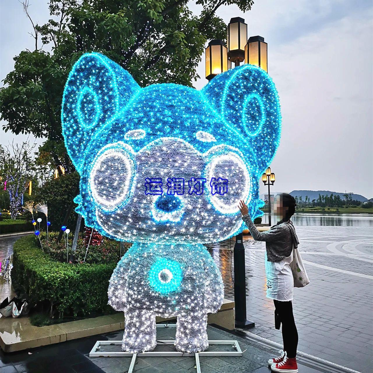 2024