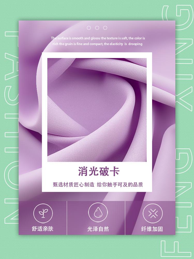 详情4  （消光破卡）.jpg