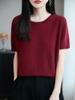 Fornecimento Direto da Fábrica Camiseta de Manga Curta com Gola Redonda Feminina Slim Fit Roupa Íntima Camisa Base Básica Top Versátil Atacado