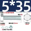 Juego de Pernos Galvanizados de Alta Resistencia Grado 8.8 con Cabeza Hexagonal Exterior Juego Completo de Tornillos, Tuercas y Combinaciones de Varillas Mm4M6M8-M24