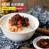 Cangrejo Premium WeiqiaoXuyi Salsa para Arroz y Fideos con 20 Piezas de Carne de Camarón, Salsa de Cangrejo