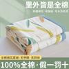 Nuevo Algodón Tejido Tipo Nube Hilo de Doble Capa Encaje Grande Ultra Suave Juego de Cuatro Piezas Encaje Floral Juego de Cuatro Piezas Venta al por Mayor de Fábrica