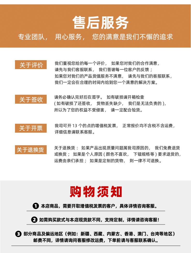 儿童款详情页_14.jpg