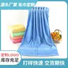 Fábrica de toallas de baño de champiñones toalla de baño personalizada 70*140 suave absorbente gruesa toalla grande regalo toalla de playa procesamiento