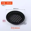 Rejilla de ventilación de gas redonda de 50 mm para puertas de gabinetes de cocina con orificios de ventilación, malla de disipación de calor y ventilación, cubierta decorativa para zapatero