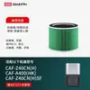 Compatible con el filtro purificador de aire de escritorio Toshiba CAF-Z40CN(H)Elemento de filtro SF A450TW(Yo)/A400TW