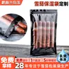 Bolsa Humectante para Cigarros Portátil para Viaje Paquete de 5 Transparente Sellada Bolsa Humectante de Almacenamiento en Stock 69 Bolsa Deshumidificadora para Cigarros