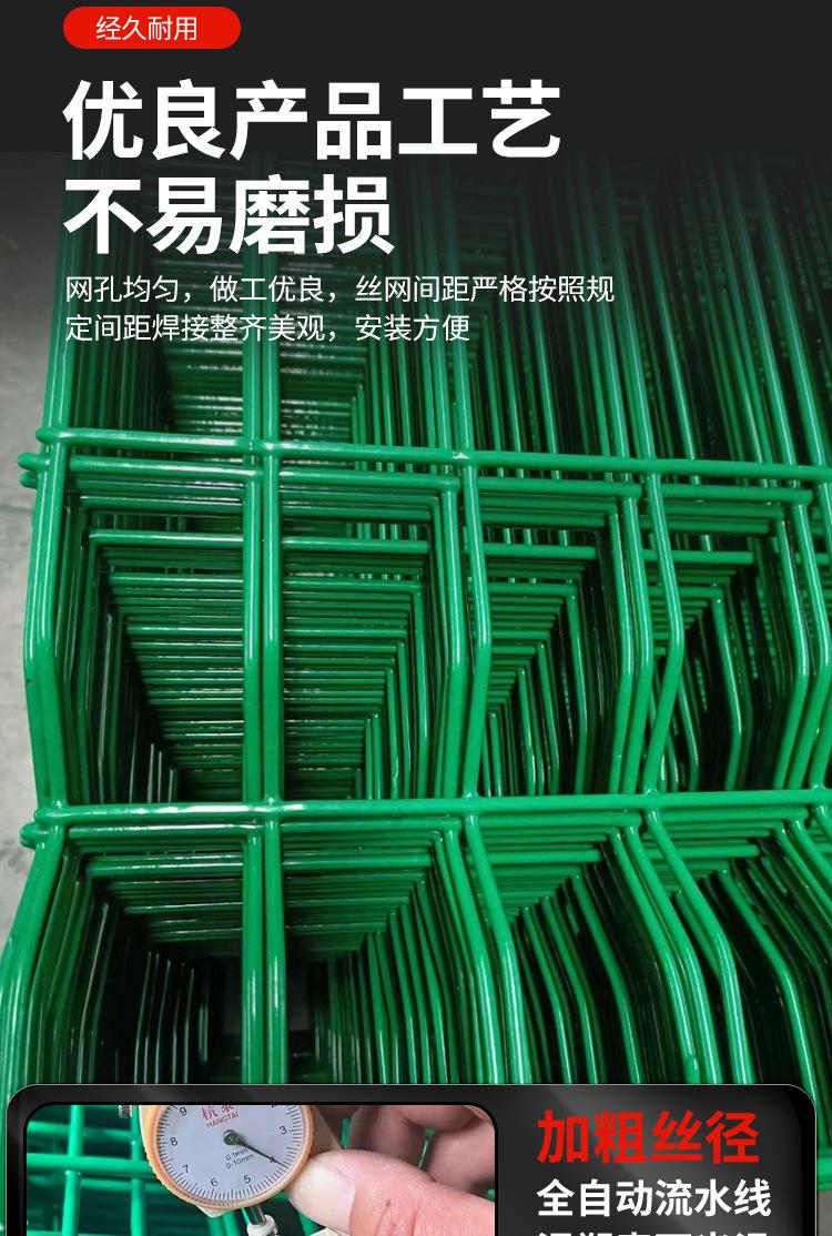 星昙框架护栏详情20250327_05