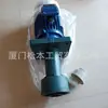 Bomba de Tesoro de Plástico SP-40sp-25EFON