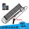 Luz Interior de Coche Yizhong de Venta Caliente Transfronteriza con 48 LEDs, Luz de Ambiente para Coche, USB Uno a Cuatro, Control por Voz con App, Luz de Modificación de Coche