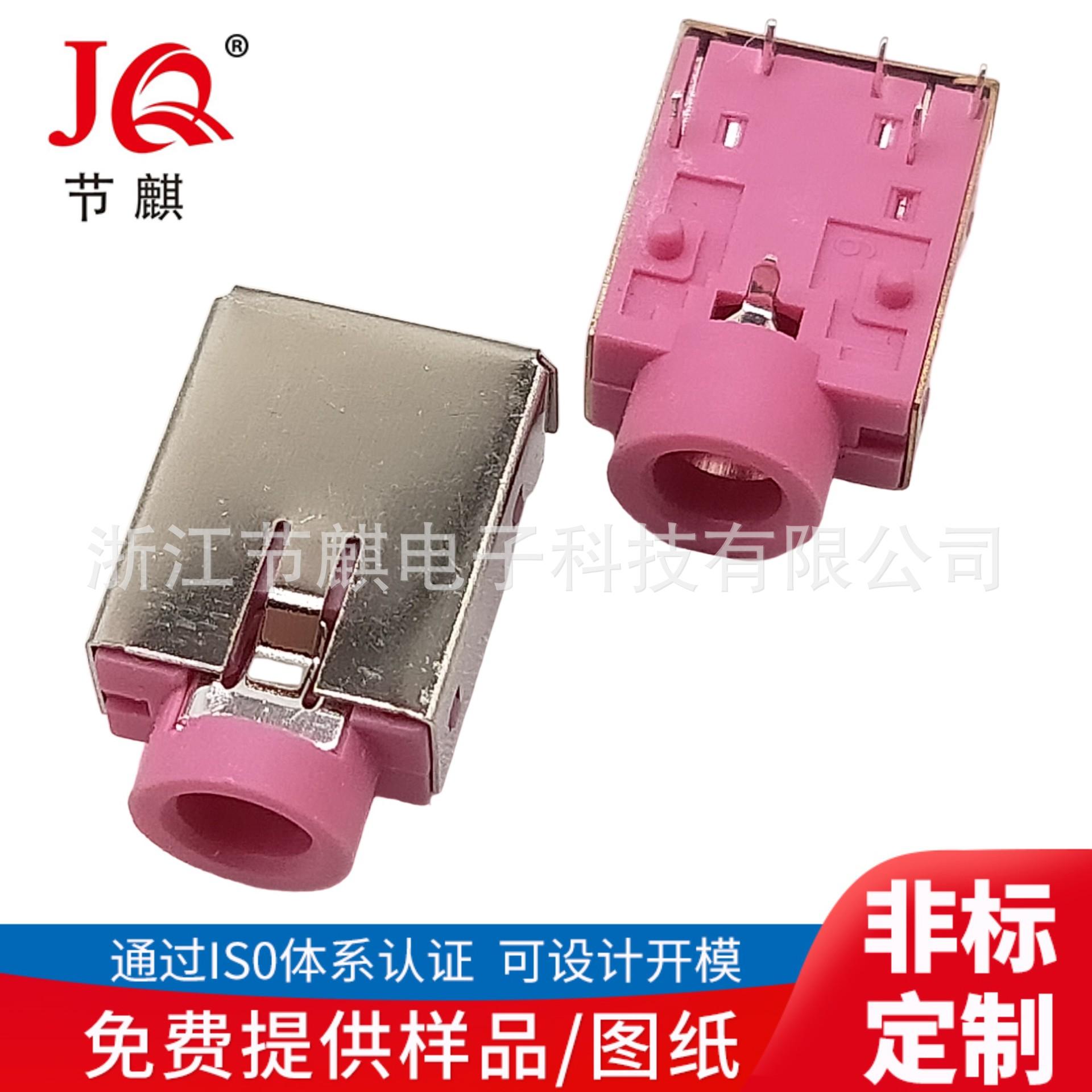 JQ-PJ-3135D (3)(1)