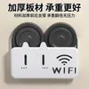 Caja de almacenamiento de router montada en la pared, soporte de router sin perforaciones, caja de almacenamiento para decodificador, caja de almacenamiento WIFI montada en la pared