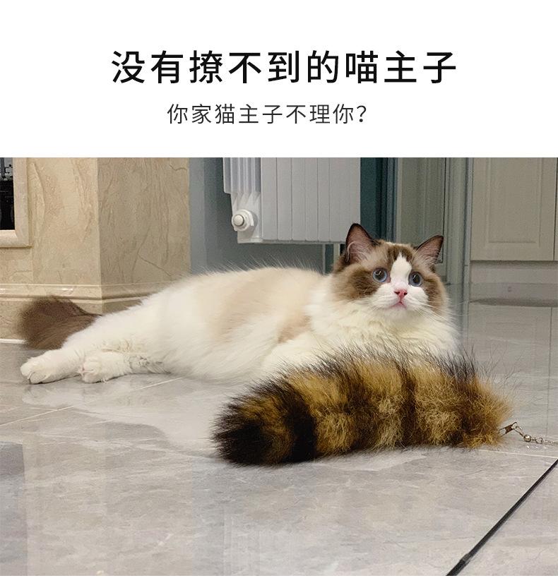 黑色逗猫棒改_06.png