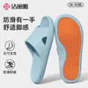 Pantuflas Eva Jie Liya para Hombre 2026 Nuevas de Verano para Interiores Hogar Antideslizantes para Baño Ducha para Mujer
