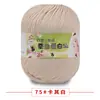 Bola de lã de bebê fio médio algodão leite DIY feito à mão bolsa tecida veludo branco de ovo gancho de crochê chinelos lã
