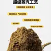 Liu Zhiqiang Gato Preto Gato Branco Segunda Geração Pesca Selvagem Isca Abrangente Carpa Crucian Erva Aroma Peixe Abrangente Aroma Abrangente 60 Sacos/Peça