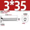 Parafusos de Cabeça Chata de Aço Inoxidável 304 Parafusos Torx Parafusos Allen Escariados Gb2673 Parafusos Antifurto