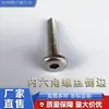 Fabricante Original Hardware Aço Inoxidável 304 Parafusos de Cabeça Chata Ranhurada Soquete Sextavado Parafusos de Móveis Chanfrados 6*30