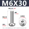 Tornillos Torx de Cabeza Redonda de Acero Inoxidable 304 Tornillos para Máquina Torx Ranura de Cabeza Plana Gb2672 Tornillos para Máquina Torx Internos M2-M12