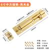 Cerradura de puerta de madera con perno de resorte de acero inoxidable engrosado, cerradura automática para puertas de baño y ventanas, cerradura de perno china, cerradura de puerta antirrobo