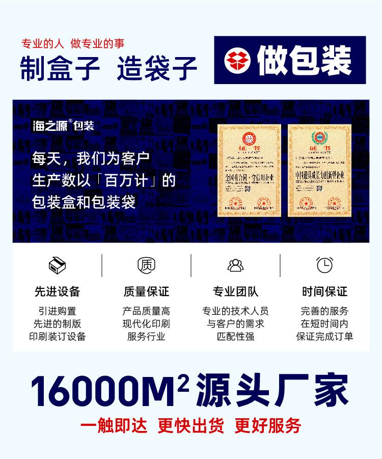 定制详情页01-01.jpg