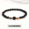 Jingdong Joyería 5A Amatista Natural Ojo de Tigre Piedra Negra Ágata Cuentas de Transferencia Pulsera Transfronteriza Pulsera de Cuentas Redondas Venta al por Mayor