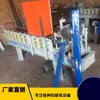 Equipamento de máquina de fivela de publicidade rápida equipamento totalmente automático de aço colorido alta velocidade aço colorido c84 fivela novo tipo de gatilho de fivela