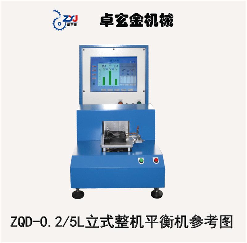 2、ZQD0.2-5L