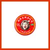 Zb1 Cheng Hanbin Zhang Hao Design Personalizado Vento Resfriamento a Óleo Óleo Óleo Multiuso Anti-Coceira Ventilador Barraca de Mercadorias Suprimento Itens Estrela