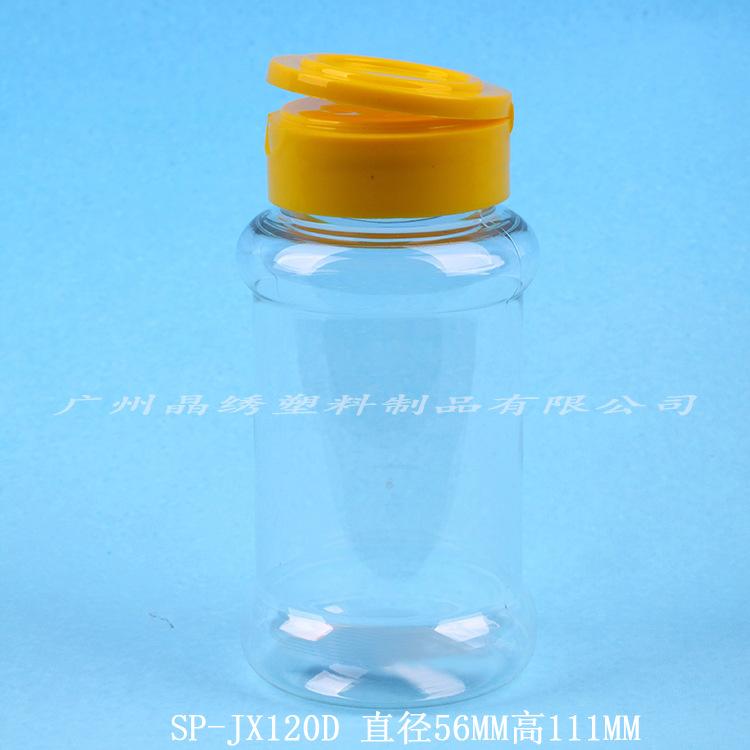 SP-JX120D
