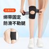 Rodillera japonesa de verano para deportes transfronterizos, meniscos, baloncesto, correa para correr, rodillera, soporte para articulaciones, rodillera de resorte