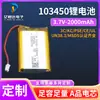 Batería de Polímero de Litio Certificada 3C/Kc 103450 3.7V-2000mAh Batería de Polímero de Litio Ternaria