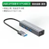 Tarjeta de Red USB Gigabit Sin Controlador Teléfono Móvil Android Cableado a Cable de Red Banda Ancha Estudio Tipo C Externo Interfaz RJ45
