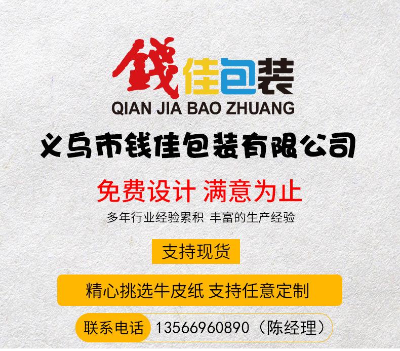 详情(1)(1)-恢复的_01