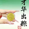 Adesivo de Celular de Ouro Puro 999 Shuibei Mais Vendido, Peça de Ouro "Amor por Você", Cartão da Fortuna, Presente de Bem-Estar para o Festival do Barco-Dragão