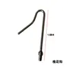Cuchillo para Fregadero de Acero al Manganeso, Cabeza de Hocino de Pesca, Cuchillo para Plantas Acuáticas, Gancho de Alcanfor, Gancho de Flor de Locusta, Hocino con Gancho, Equipo de Pesca, Acero al Manganeso Engrosado