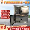 Dispensador a Prueba de Explosiones para Comida Caliente y Agua, Aislamiento de Temperatura Constante Ybhzd-3.6/127F Dispensador Automático de Temperatura Controlada para Comida Caliente y Agua