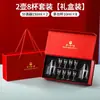 Conjunto de Taças de Vinho Branco Moutai para Uso Doméstico com Dosador Graduado Pequena Taça de Vinho Conjunto de Vinho Branco para Uma Taça Caixa de Presente Logotipo
