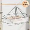 Secador Plano para Suéteres de Lana, Herramienta para Secar Suéteres, Red de Secado para el Hogar, Bolsa de Red para Secar Ropa, Especial para Calcetines y Ropa Interior
