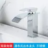 Grifo Cascada Personalizado, Grifo Cuadrado de Caño Plano de Acero Inoxidable, Grifo para Lavabo Caliente y Frío de Comercio Electrónico Transfronterizo