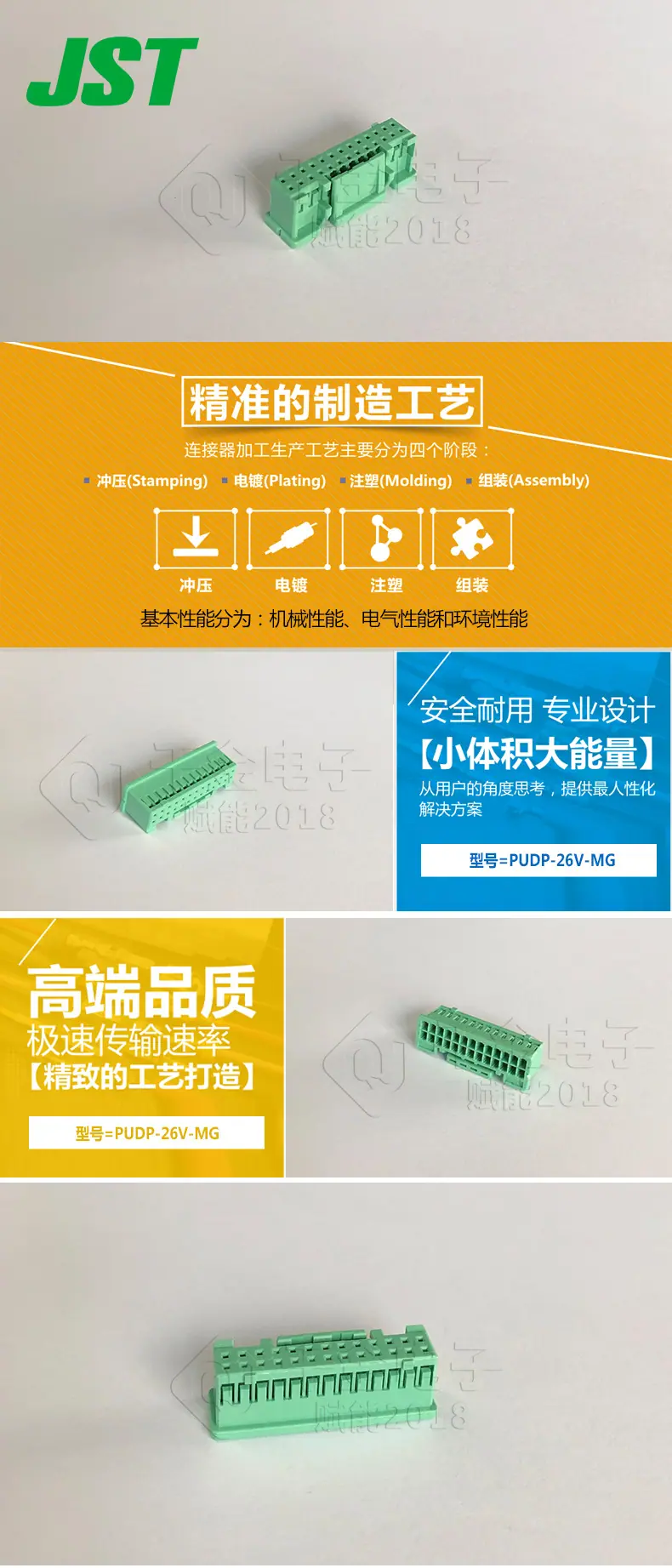 PUDP-26V-MG描述图.jpg