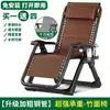 Sillón Reclinable Plegable para Siesta en Casa Oficina Sillón Perezoso Reclinable Puede Sentarse y Acostarse Silla Portátil de Ocio para Descanso del Almuerzo Silla de Playa