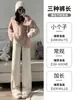 Pantalones de Pana de Pierna Ancha para Mujer, Estilo Nuevo Otoño e Invierno Engrosado 2026, Pantalones Casuales Rectos de Pana Adelgazantes para Mujer