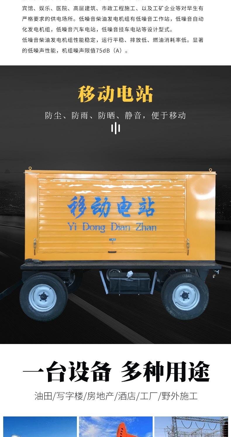 移动电站静音箱详情套版_005.jpg