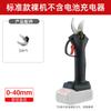 Tijeras de podar de batería de litio Wanniu Tijeras de jardinería eléctricas de mano Recargables Tijeras para ramas gruesas y árboles frutales Tijeras eléctricas