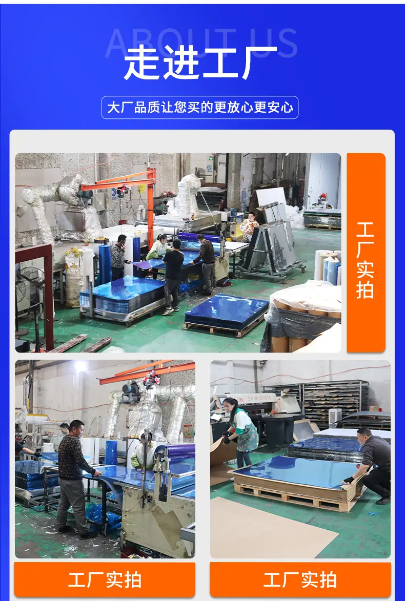 亚克力镜片_16.jpg
